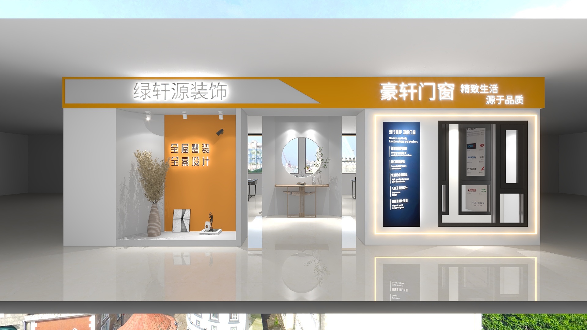 绿轩源装饰01-爱客汇1-装修设计方案