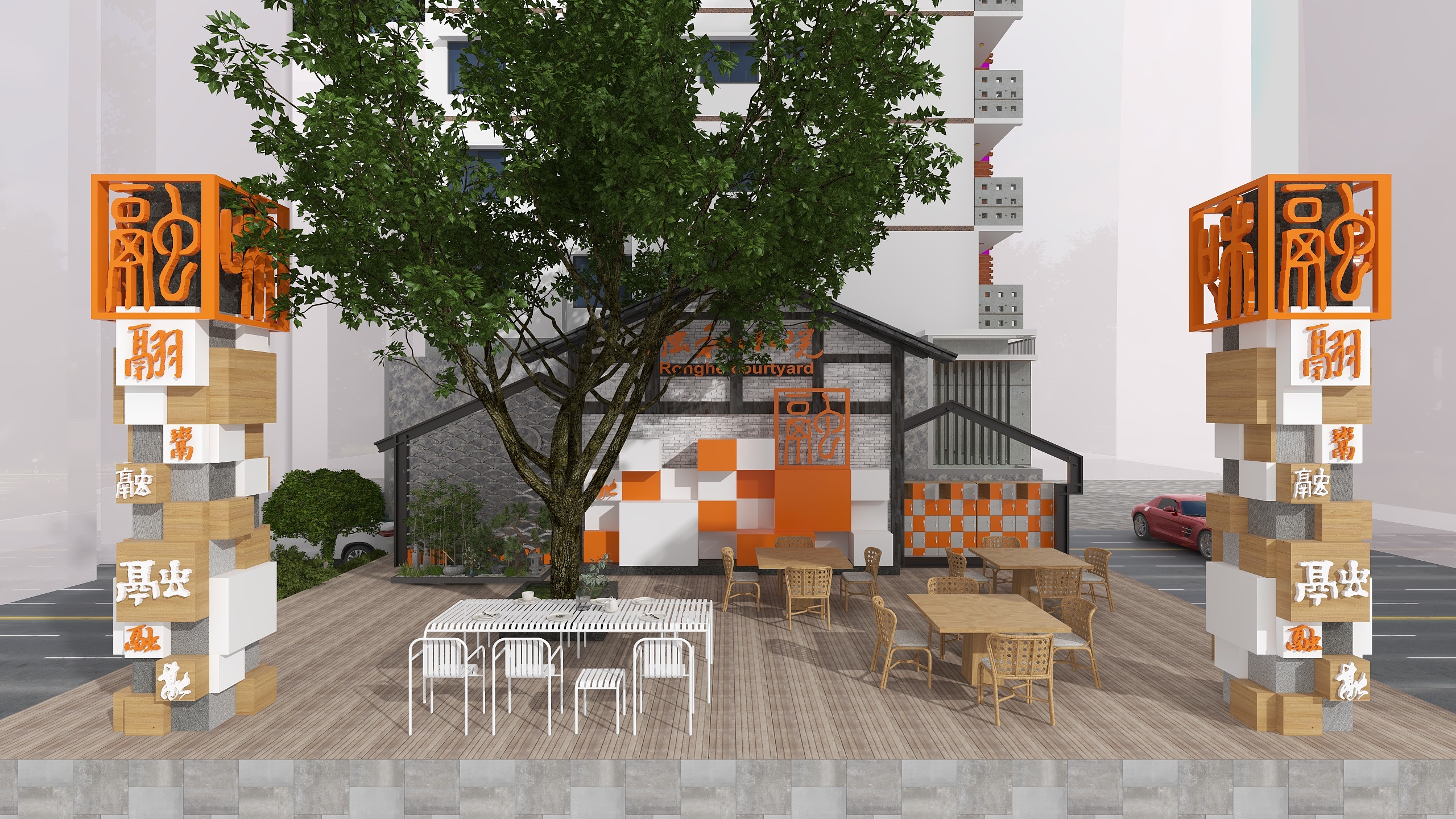 繁花流白8237-202200510四川广元金兴小融和小院（舞台区）-装修设计方案