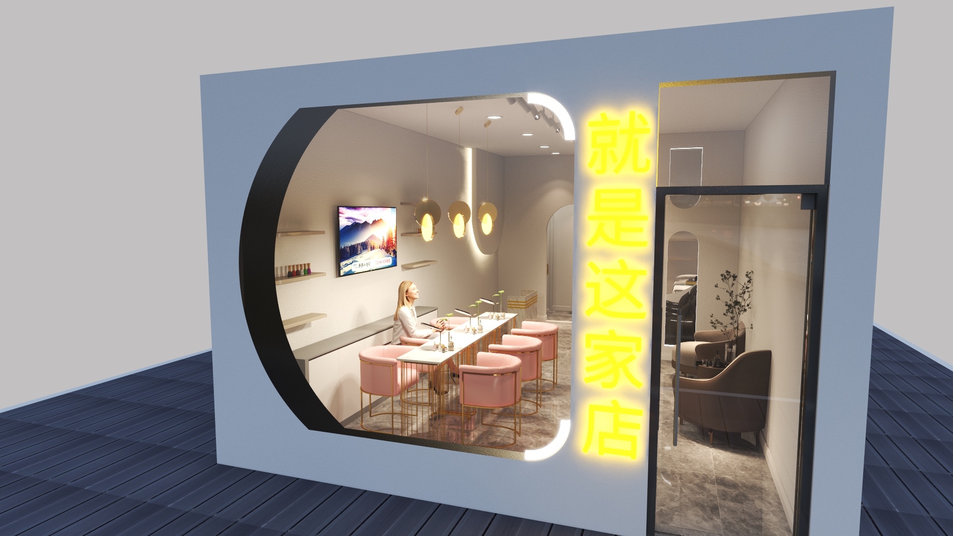 蜘邾绘图-星街美甲店-装修设计方案