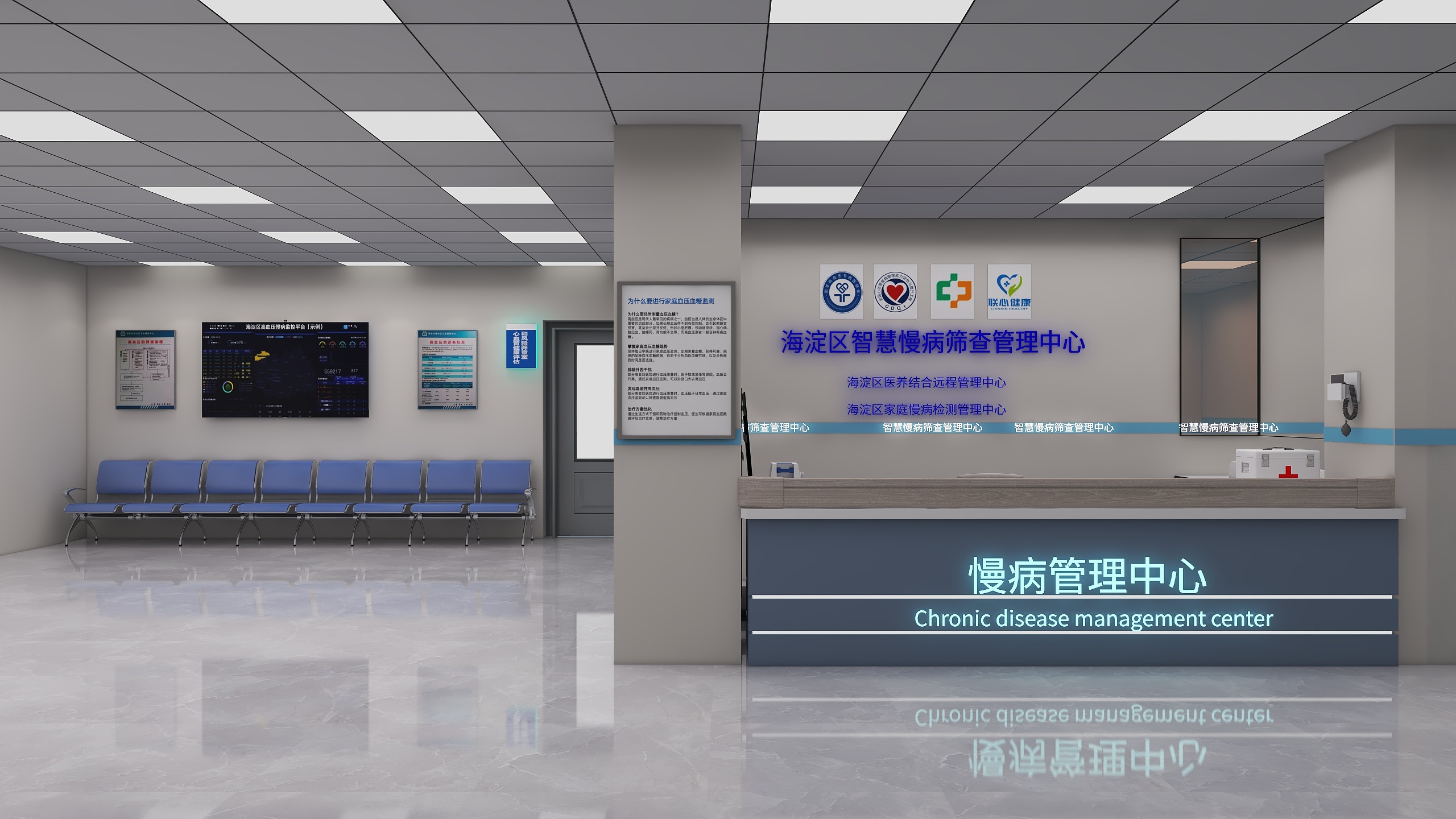 小梨设计-血压站-装修设计方案