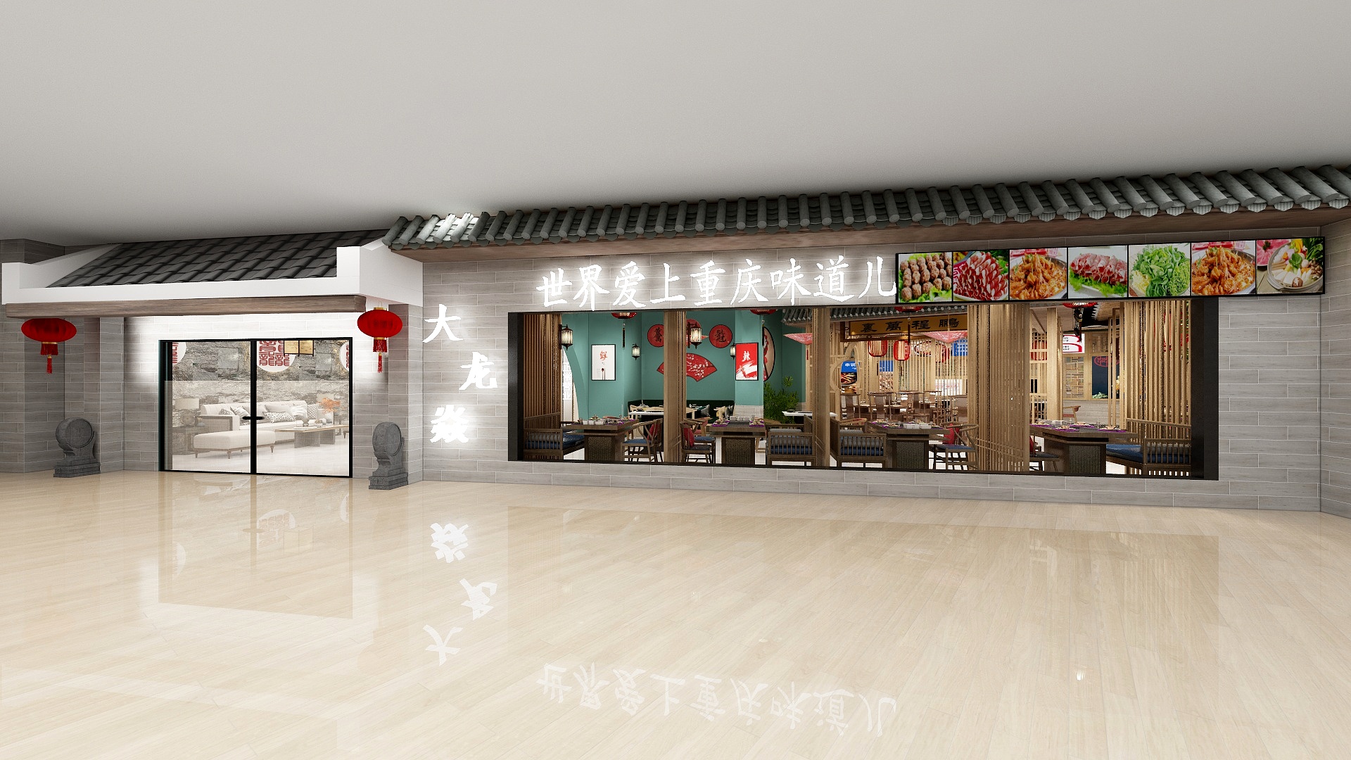 苏骏强-火锅店-装修设计方案