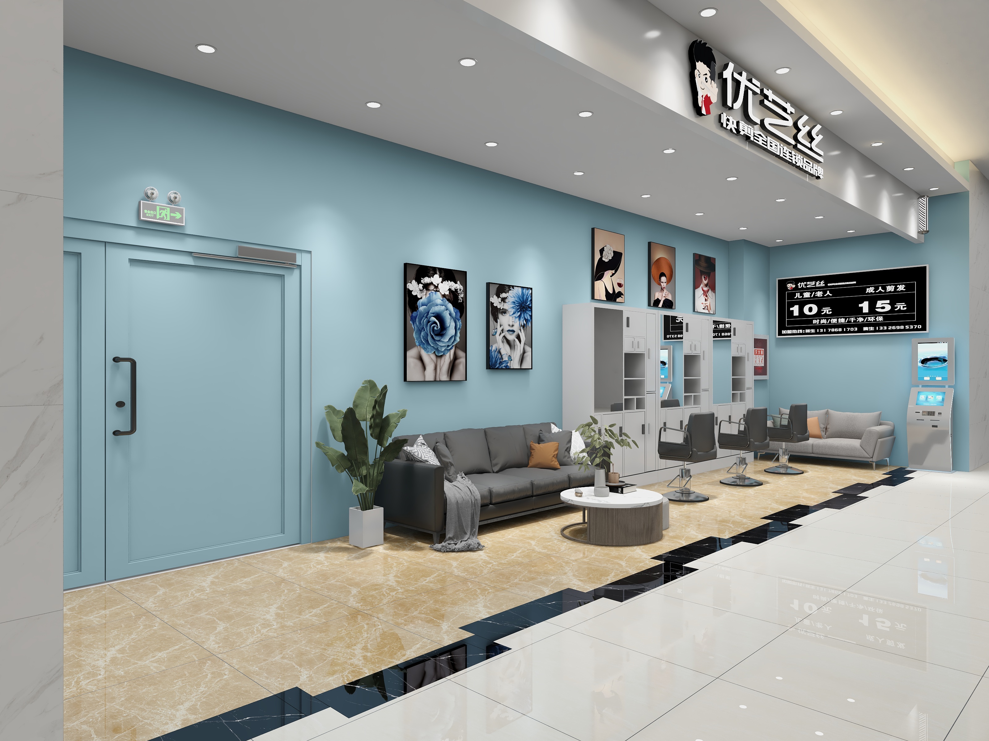 Skip2MyLou-快剪理发店-装修设计方案