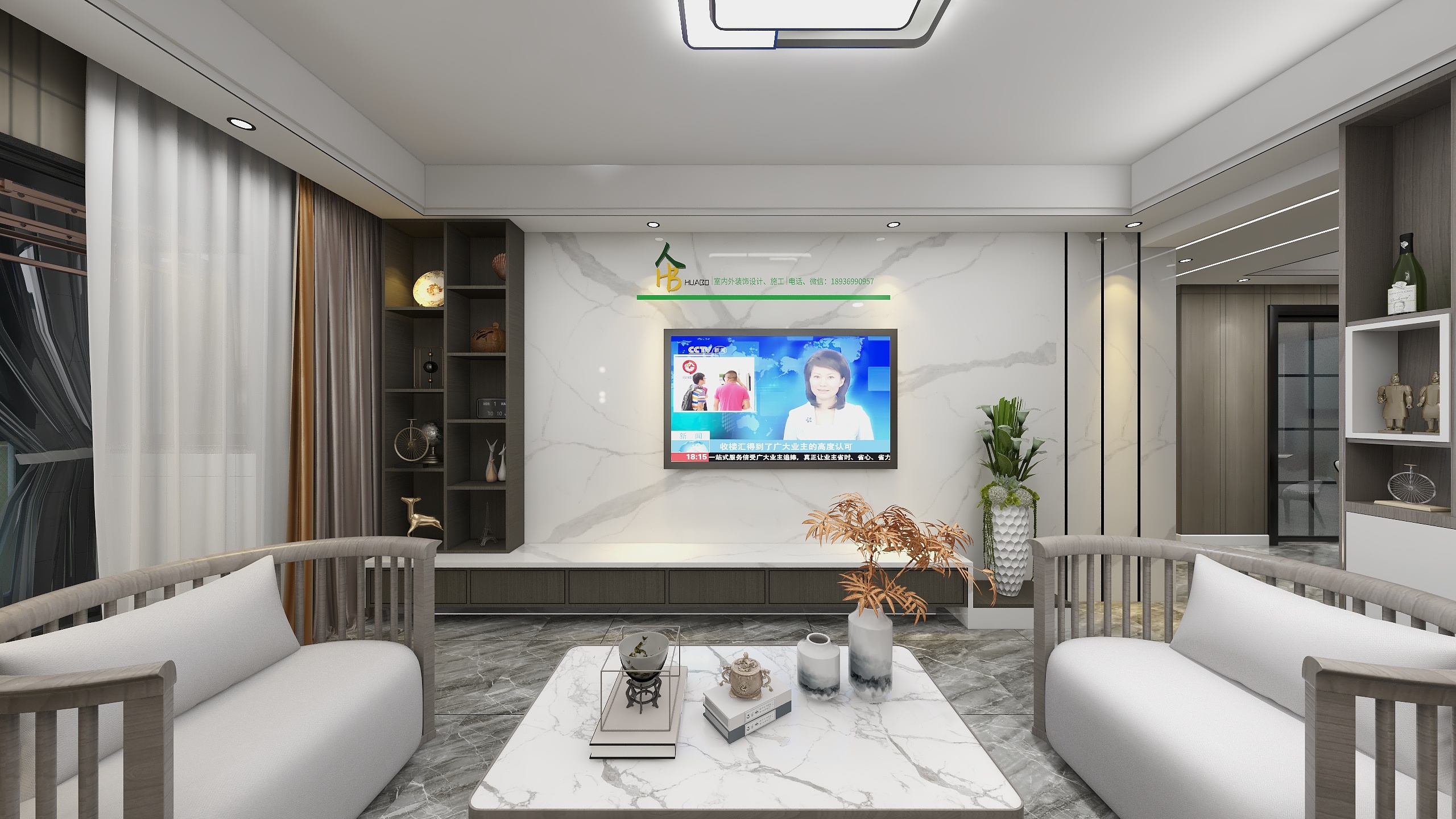 宿迁市华博建筑装饰有限公司-华夏丽景4号404-装修设计方案