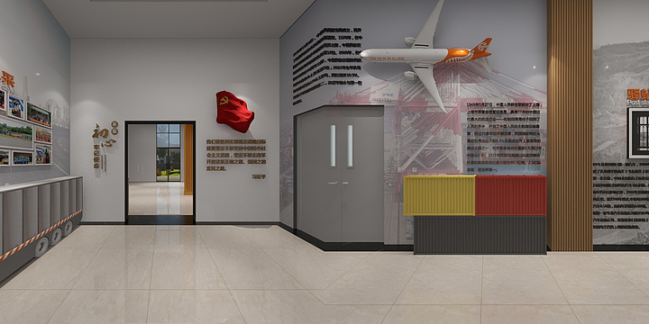 繁花流白8237-20220519广元物流园区党群活动室-装修设计方案