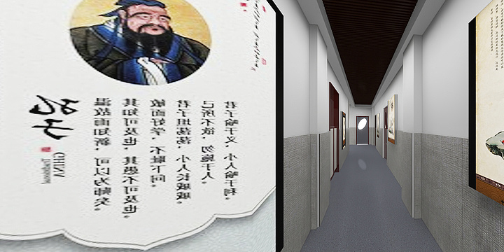 燕子A1-国学幼儿园-色彩-装修设计方案