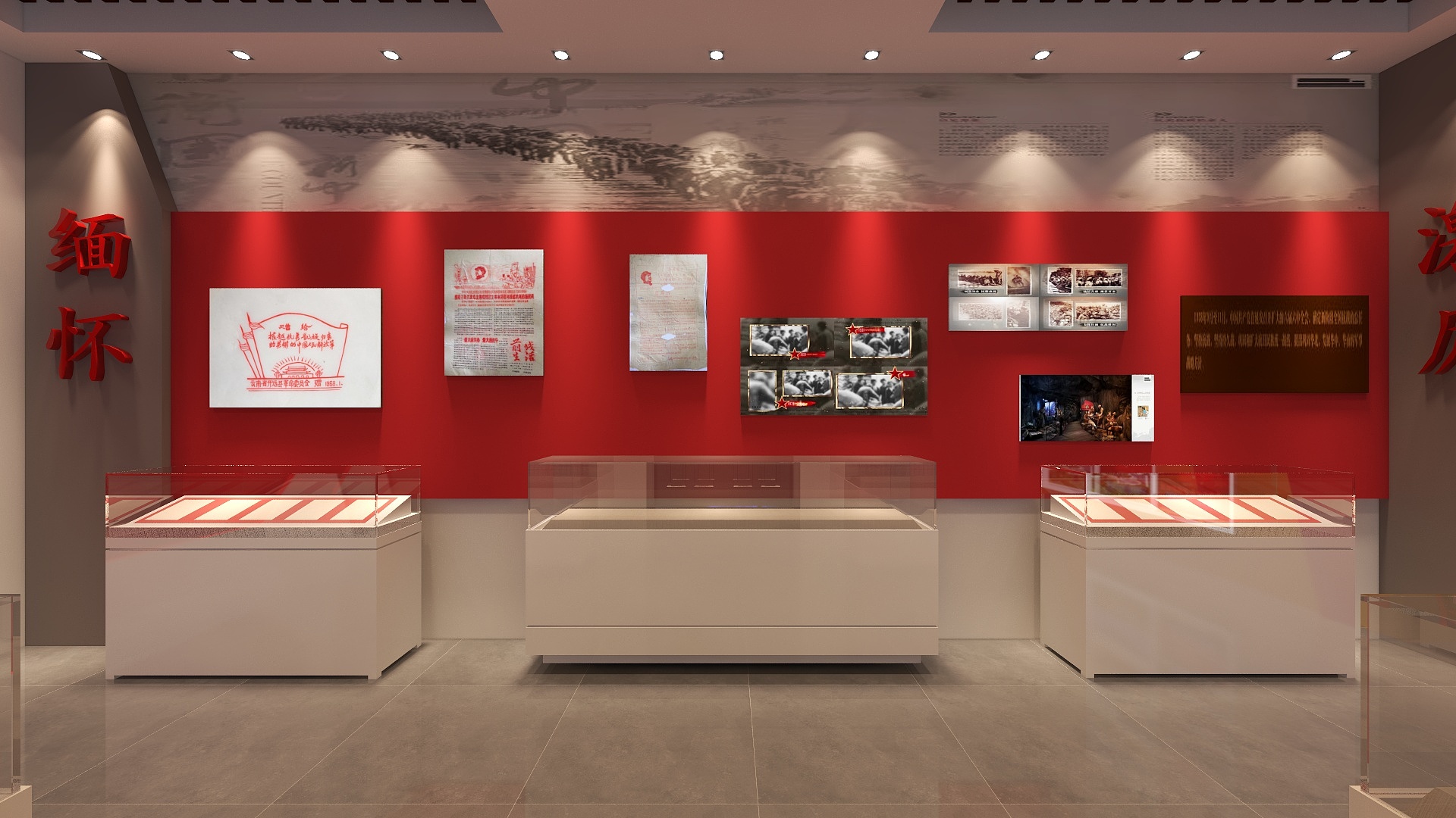 夏照亮-石坝烈士陵园-装修设计方案