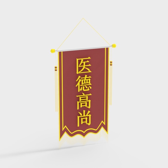 Chinese medicine clinic banner