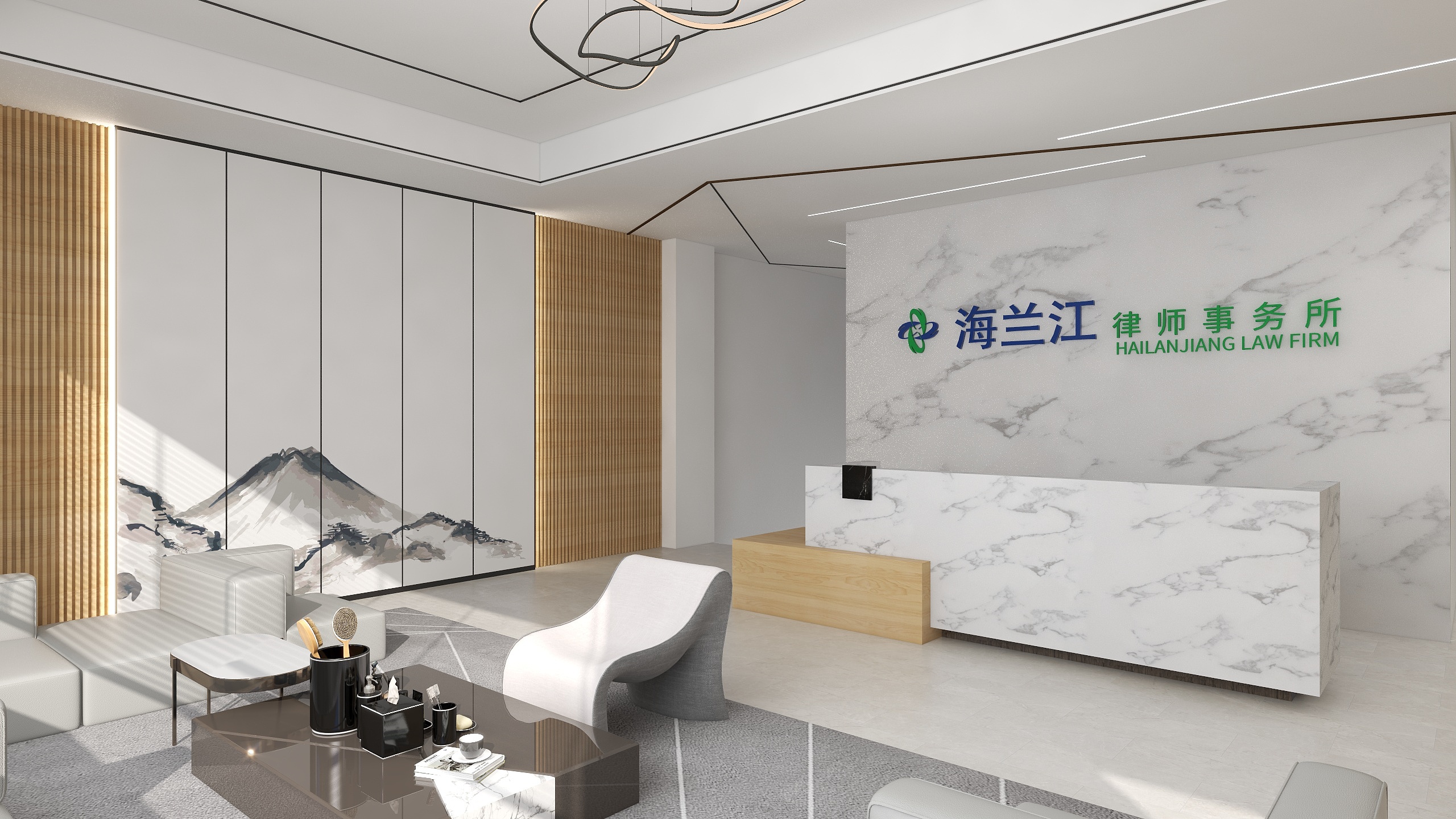 可乐plus-海兰江律师事务所-装修设计方案