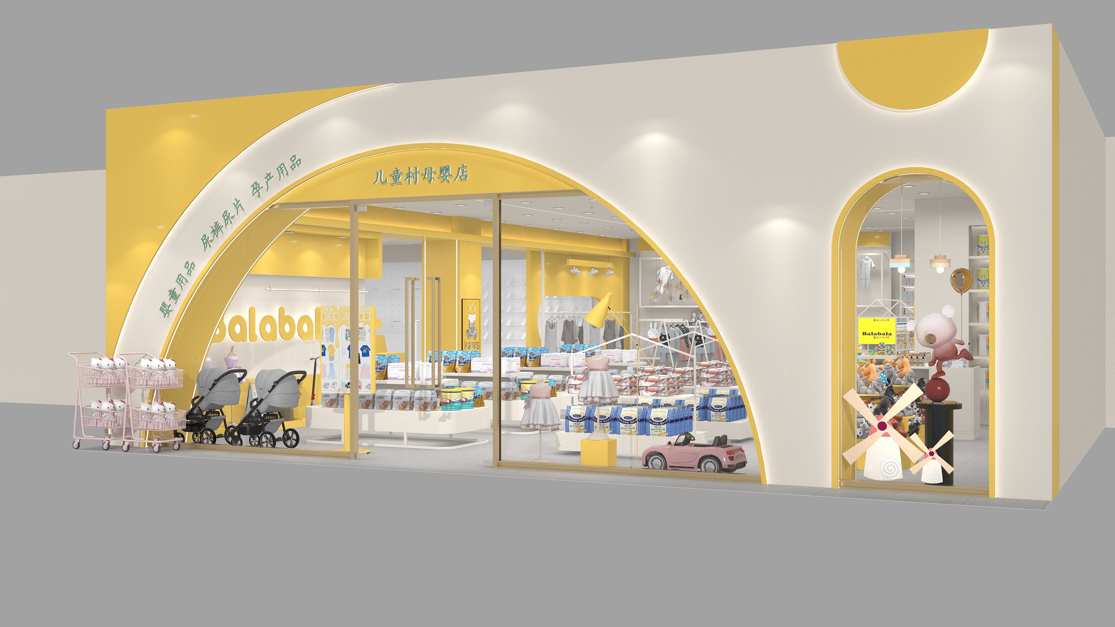 阿凌设计-儿童村孕婴坊-装修设计方案