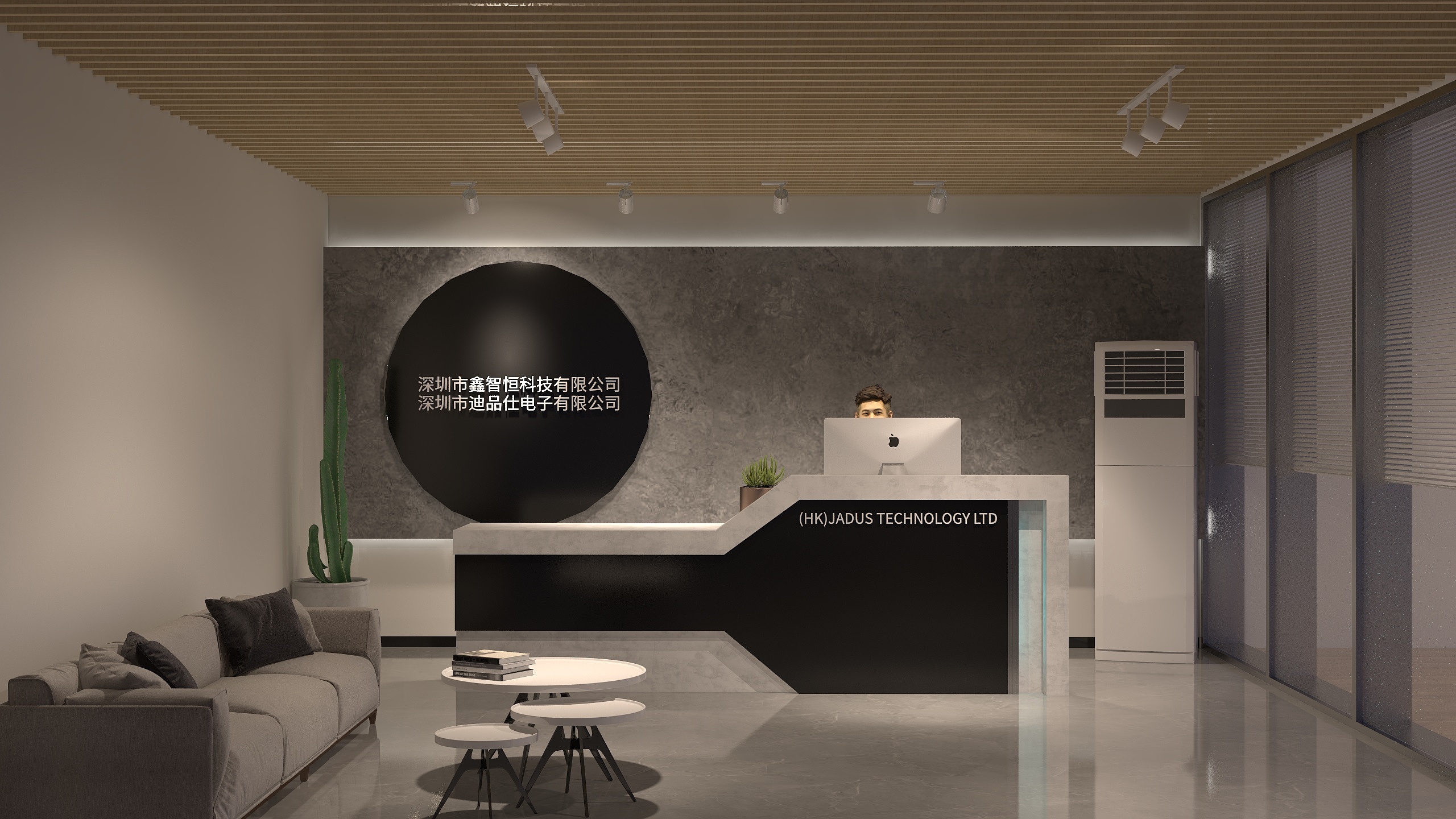 星麓生活StarLiteLife-深圳科技公司-装修设计方案