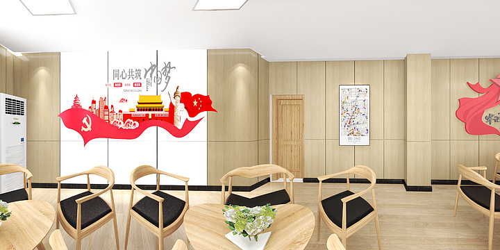 成都办公家具设计-党建室-方案2-装修设计方案