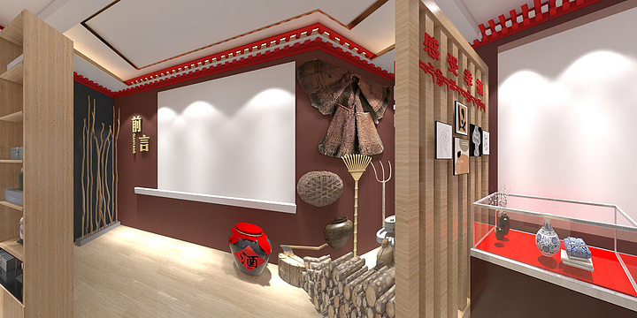 麟山云峰-巴相村村史馆-装修设计方案