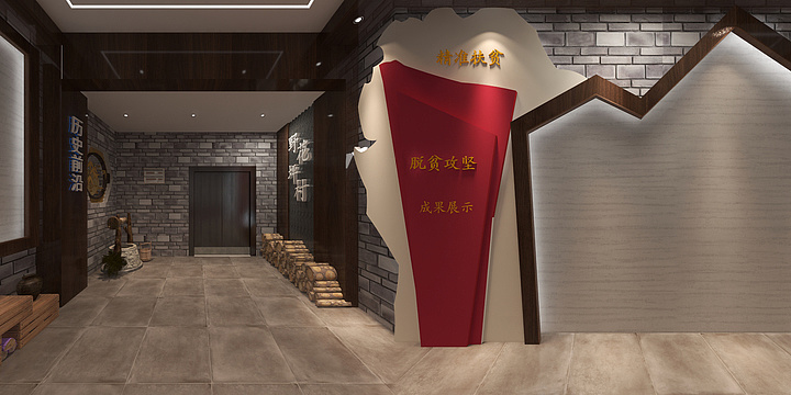 谭荣洋-村展馆-装修设计方案