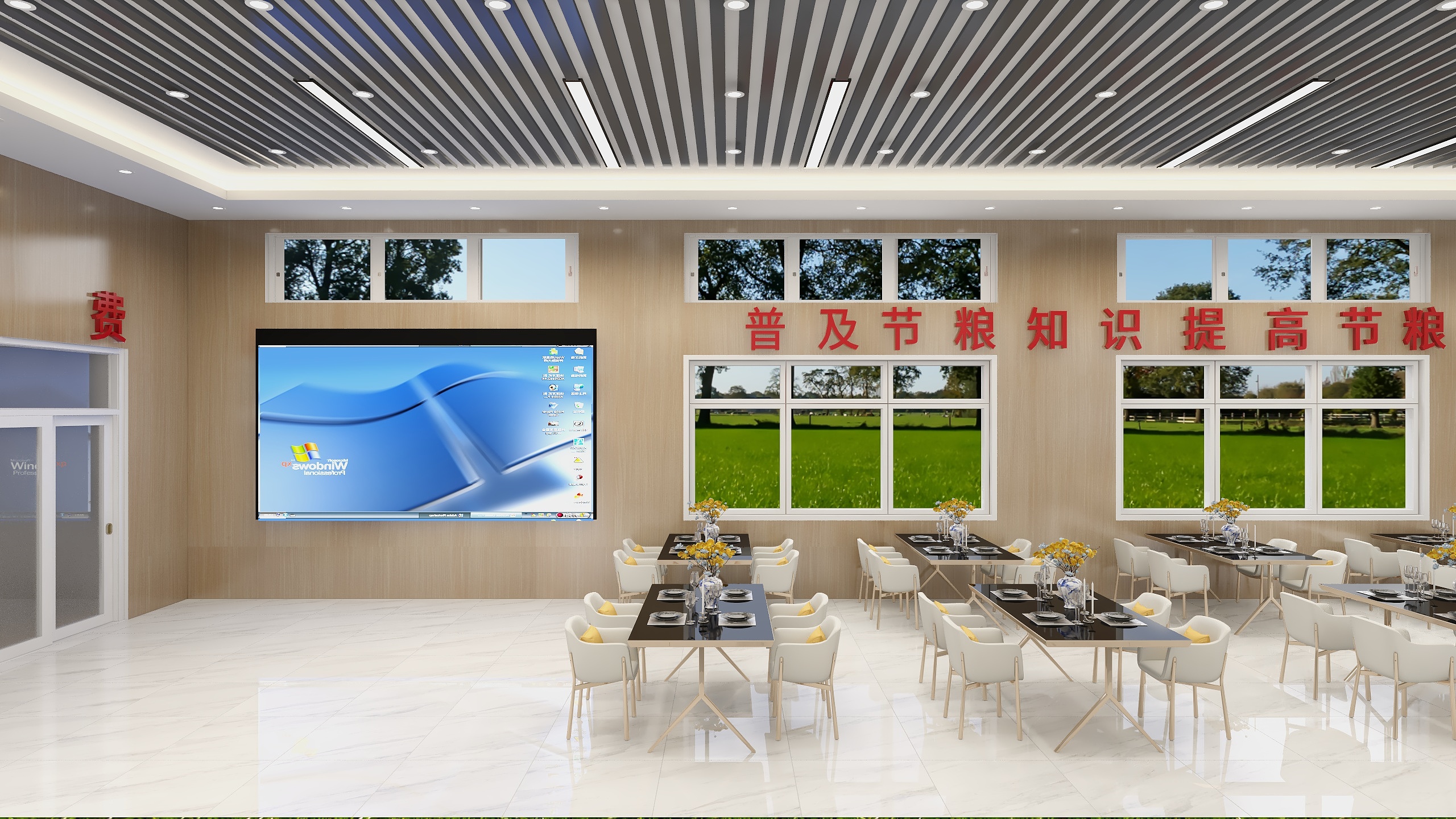 施工图效果图-餐厅-装修设计方案