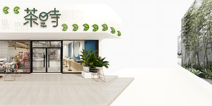 苏骏强-奶茶店-装修设计方案