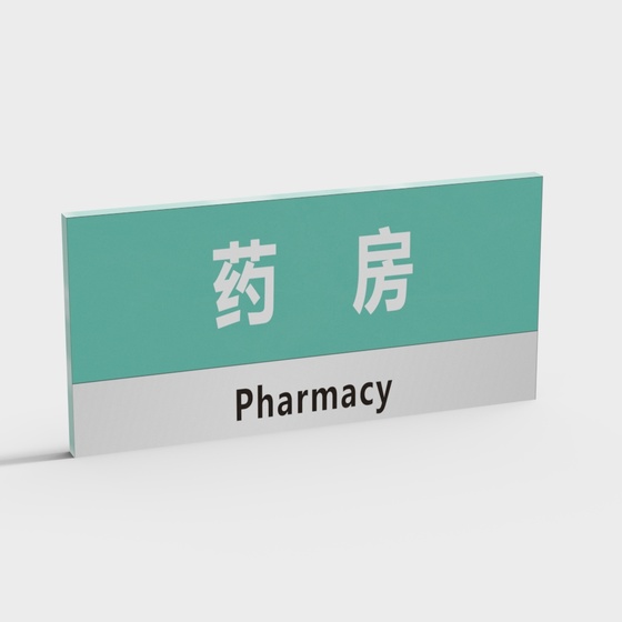 pharmacy