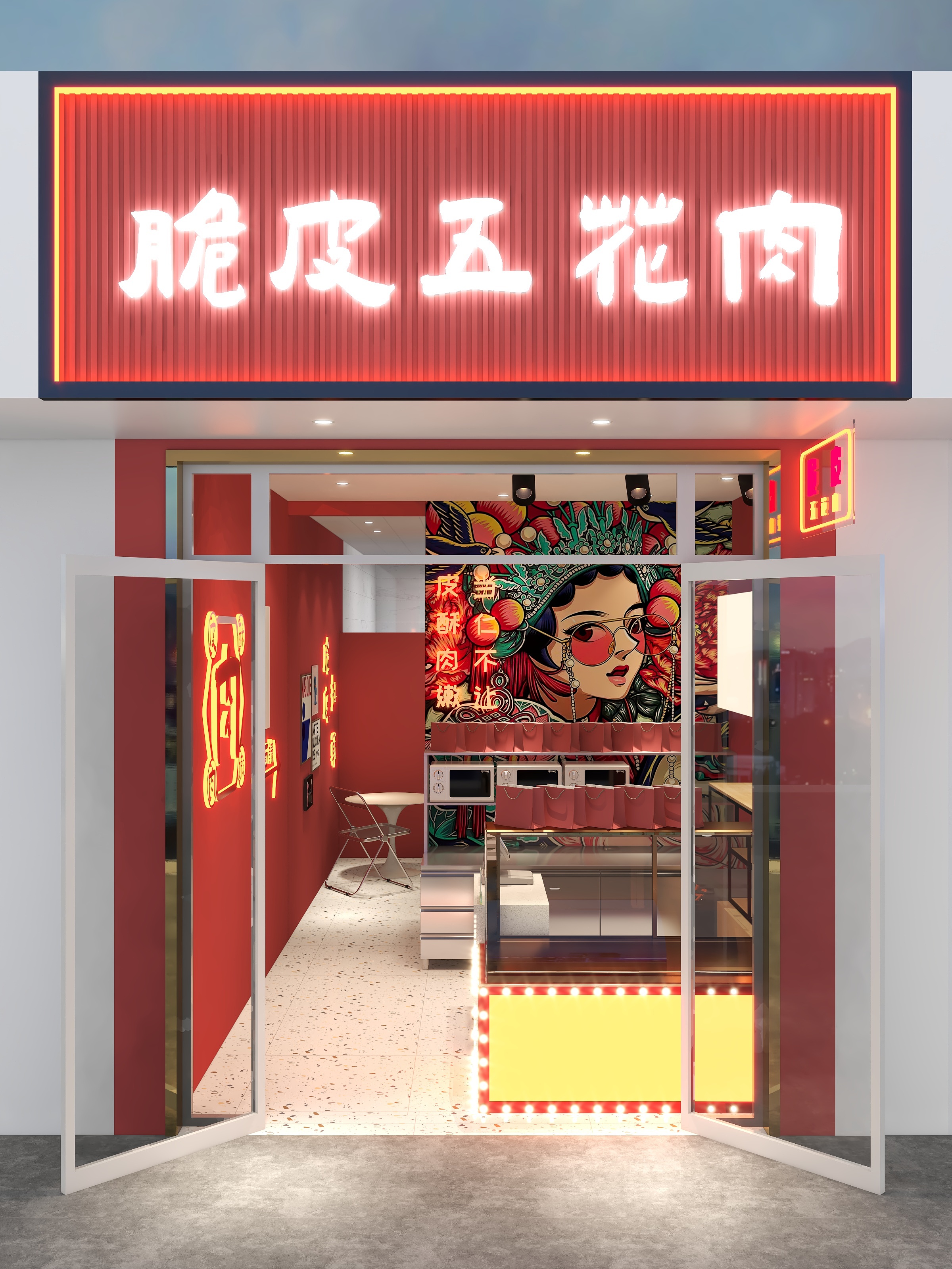 KUMA_DESIGN-烤肉店铺设计-装修设计方案