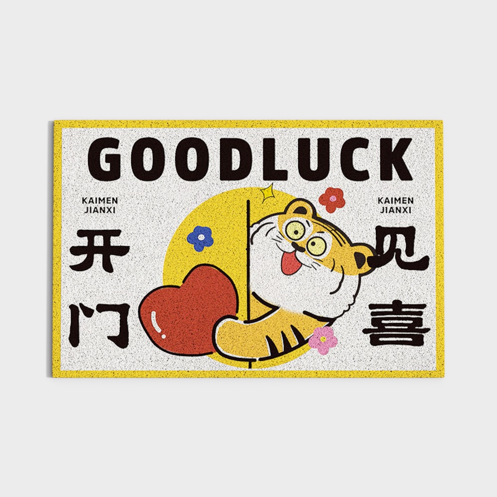 现代入户地垫