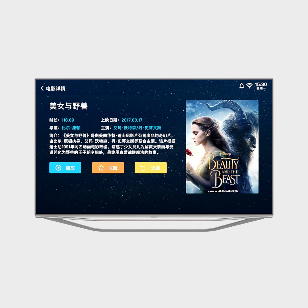 电视机3D模型