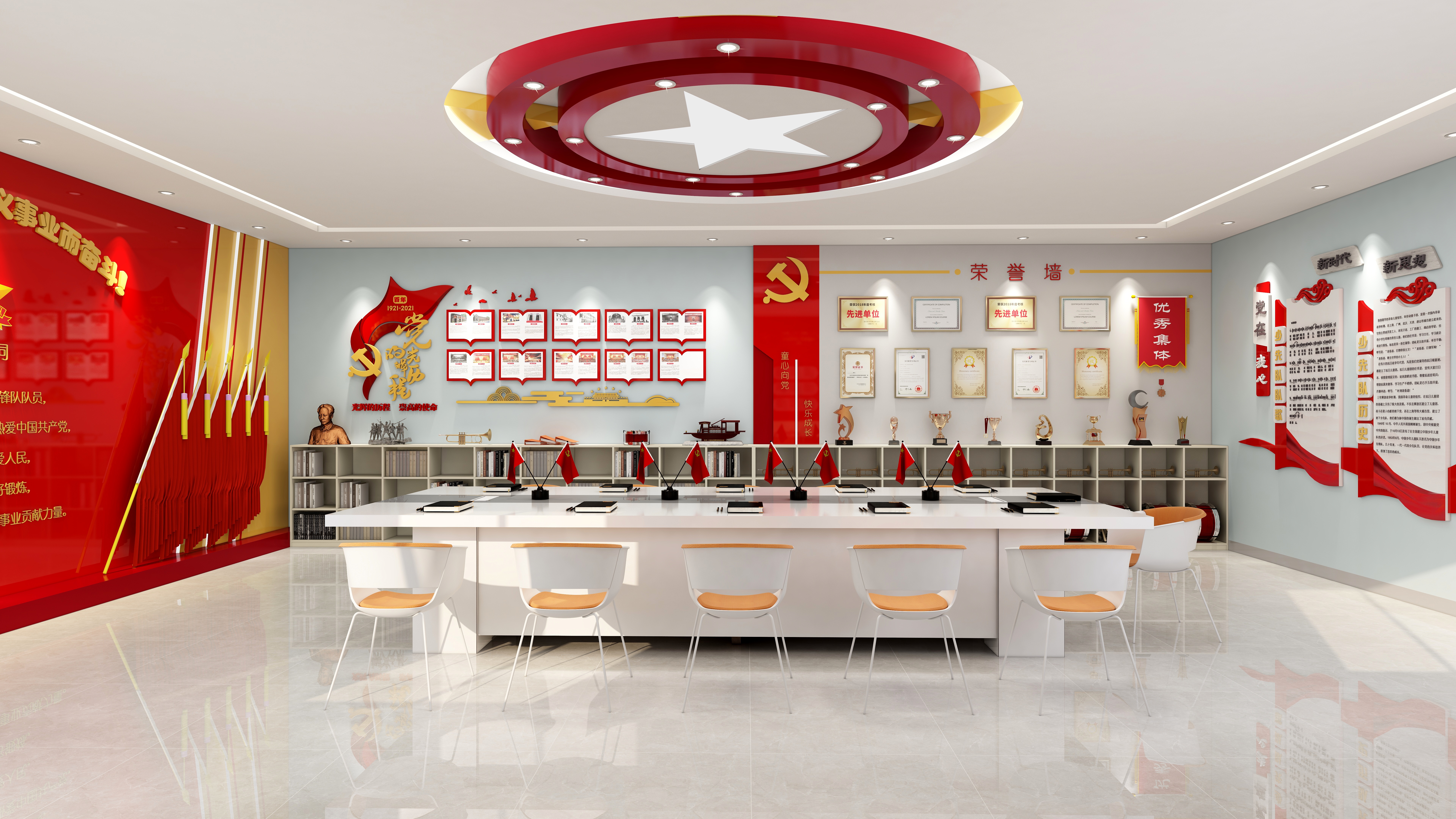 Flyring-少先部-装修设计方案