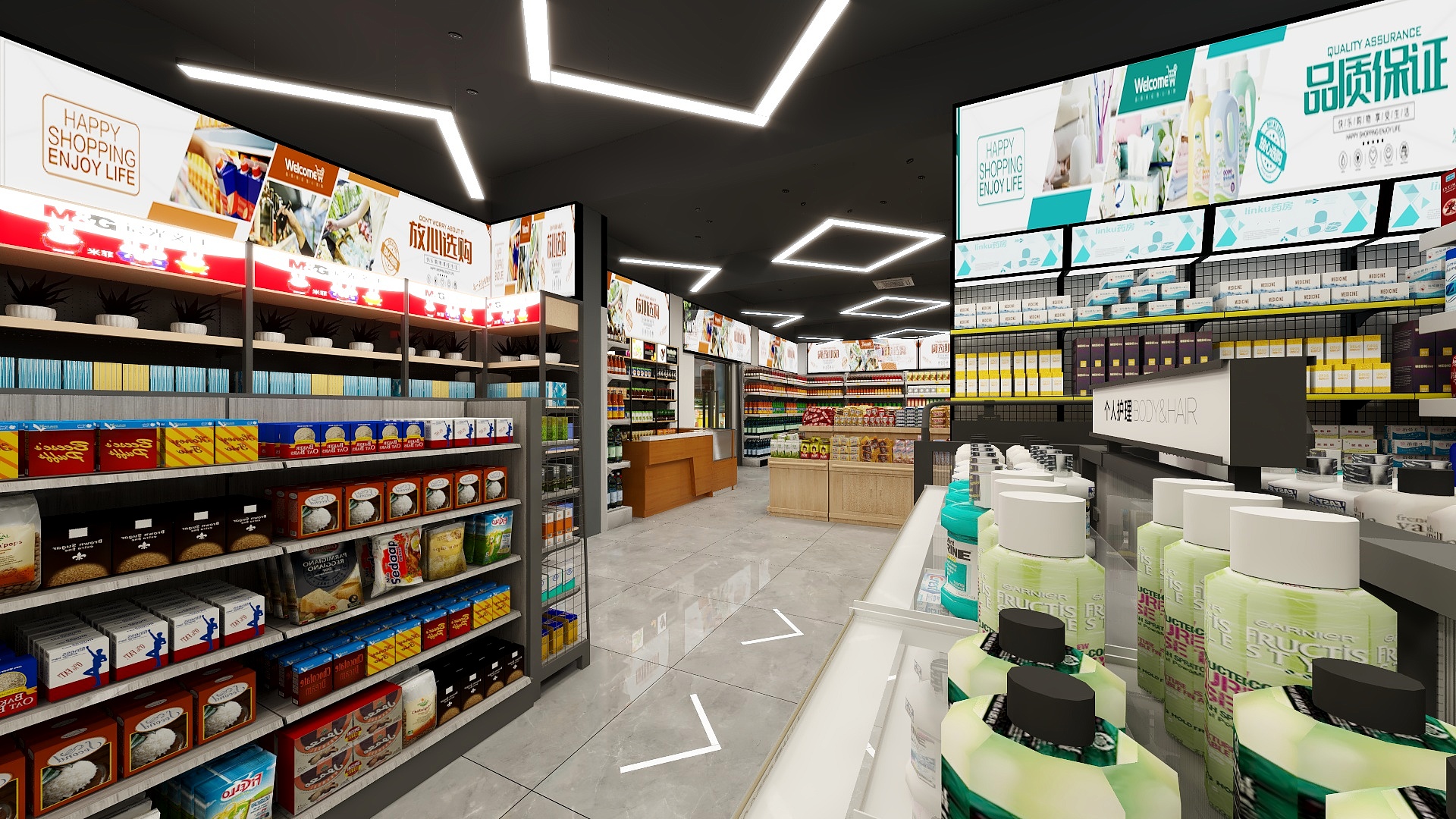 百顺广告-阜师范内生活超市-门头-装修设计方案