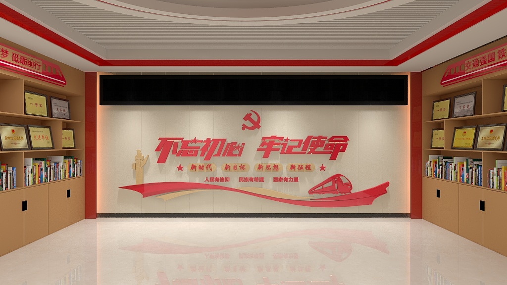 137*EDlx-党建室-副本-装修设计方案