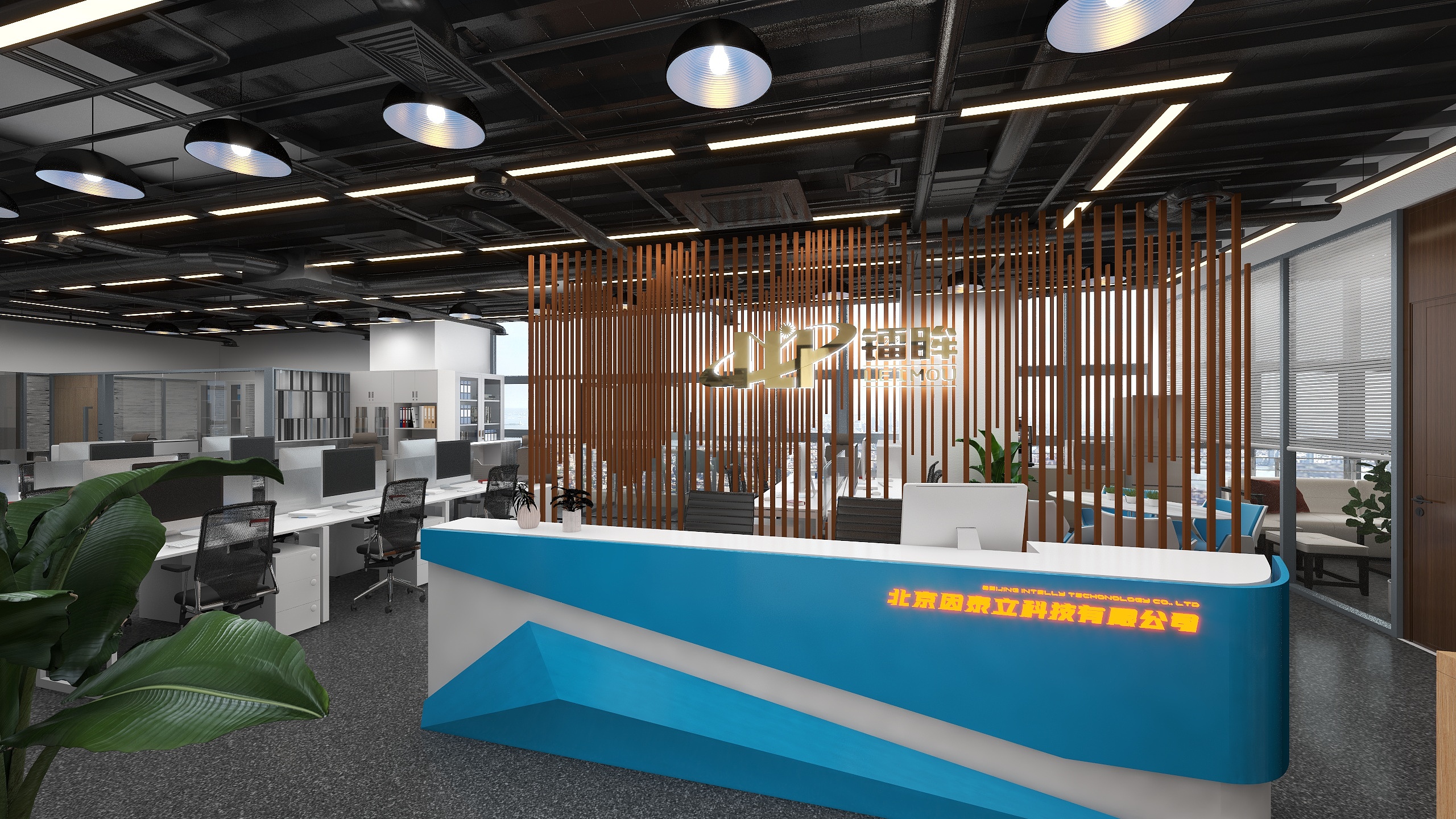 逍遥De工作-北京因泰立科技有限公司-装修设计方案