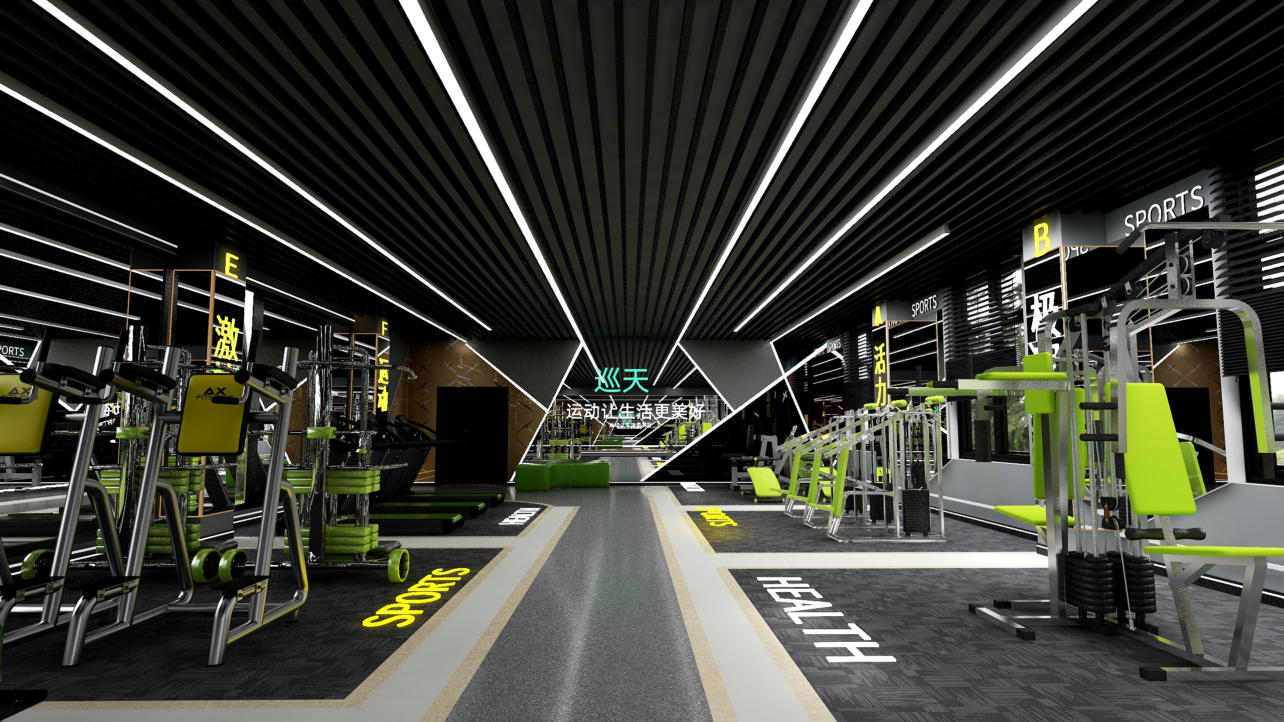 精品设计谢18829511838-健身房方案1-副本  巡天 星空之城-副本-副本-副本-副本-装修设计方案