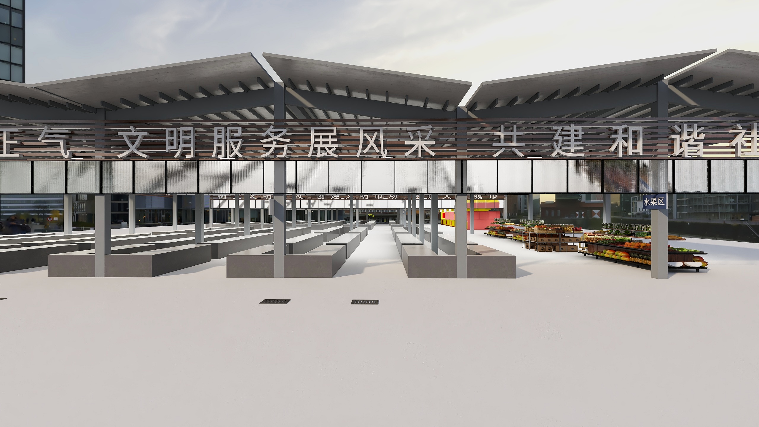 海派设计一南-农贸市场-装修设计方案