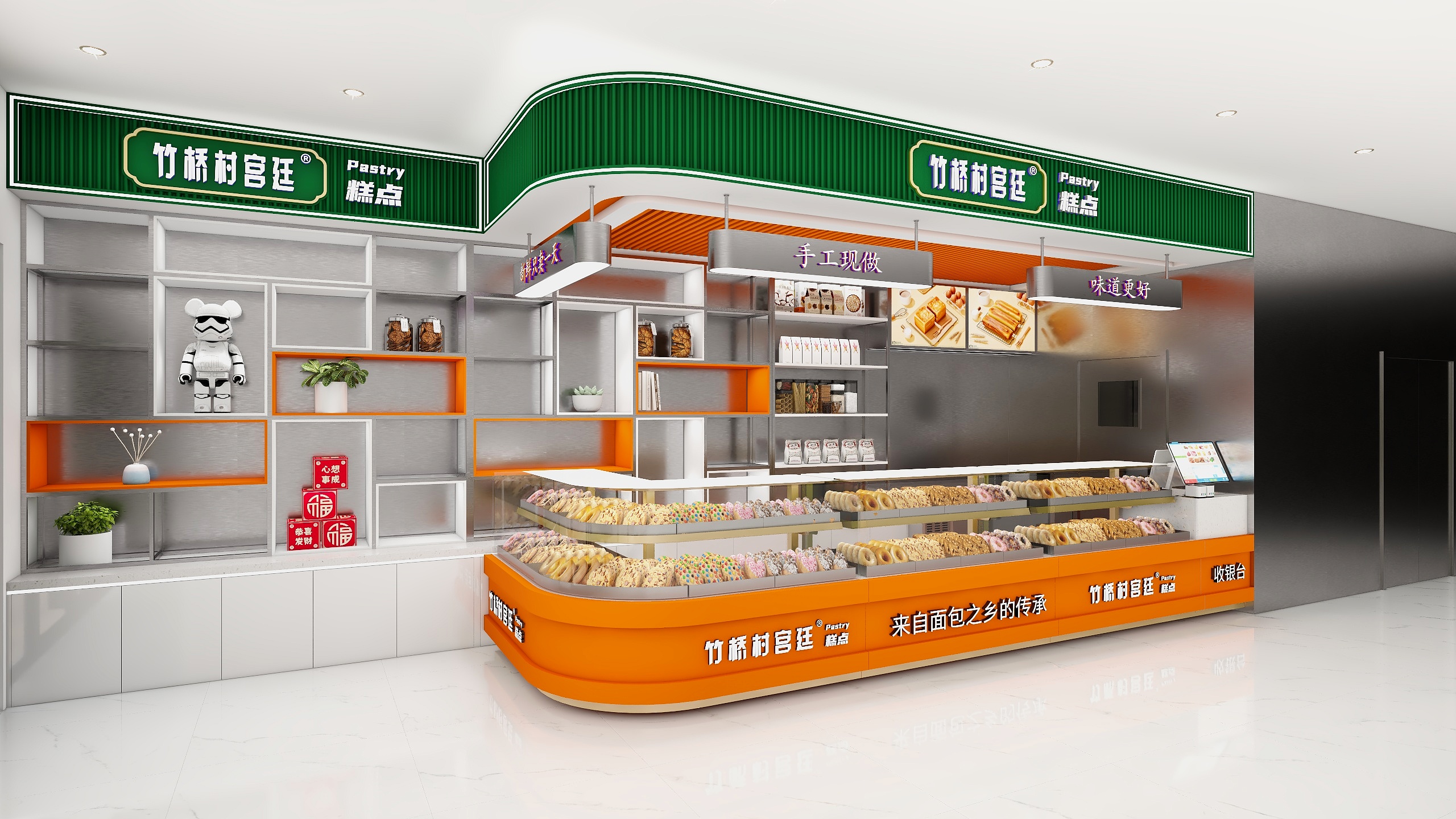 木延设计-竹桥村宫廷糕点--西宁店-装修设计方案