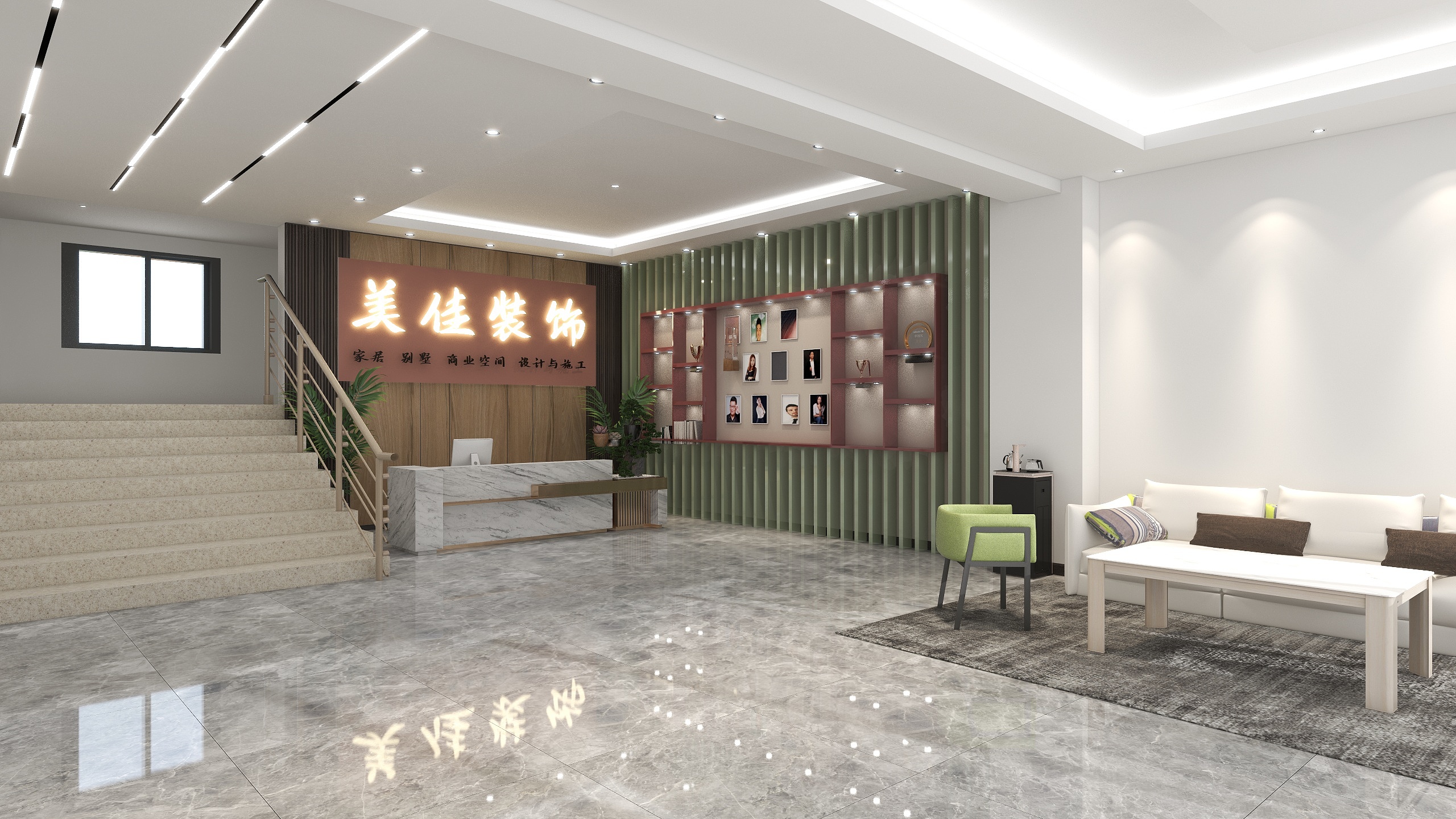 长禾q-全友大厅-装修设计方案