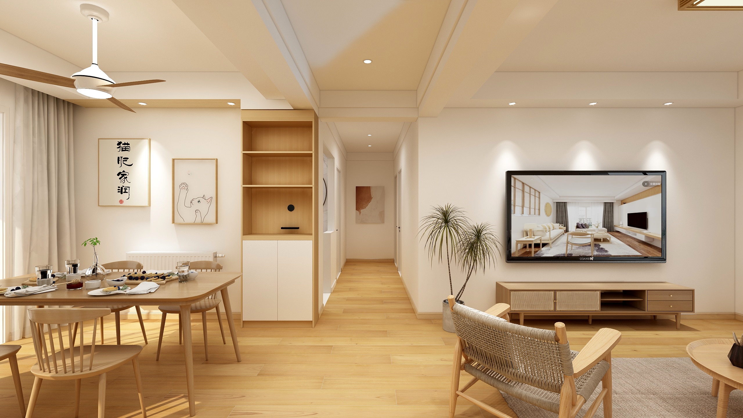 小尤y-东方美地3-1803-副本-装修设计方案