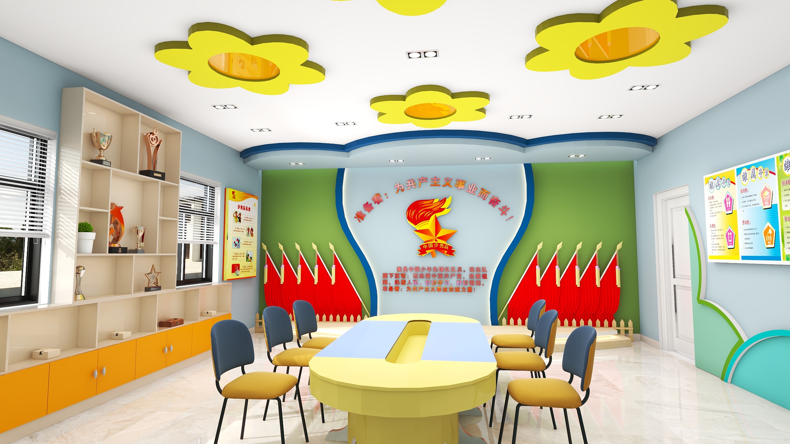 腾飞广告图文6-少先队员室-装修设计方案