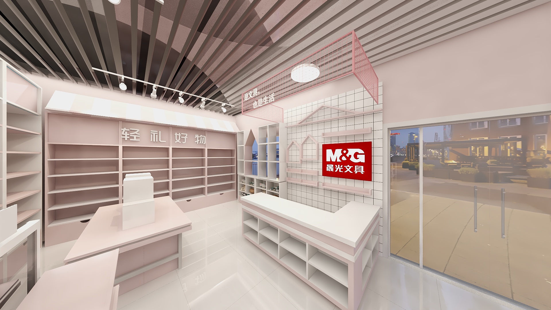 是设计也是生活-文具店-装修设计方案