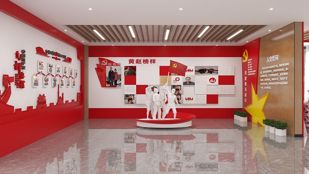 -觉晓-党建教室（工装）方案-装修设计方案