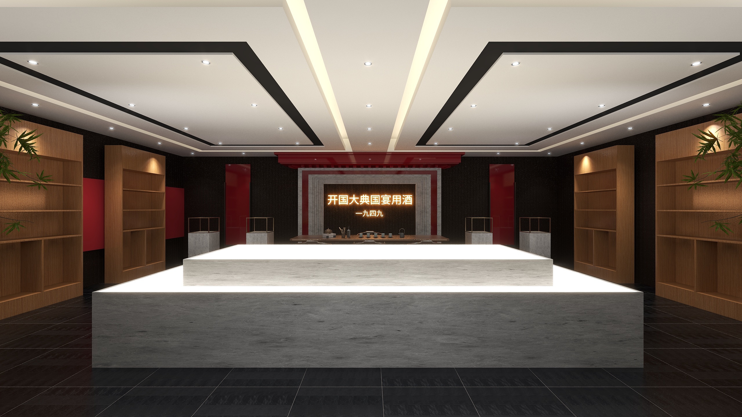 室内设计AZ-酒厂展厅-装修设计方案