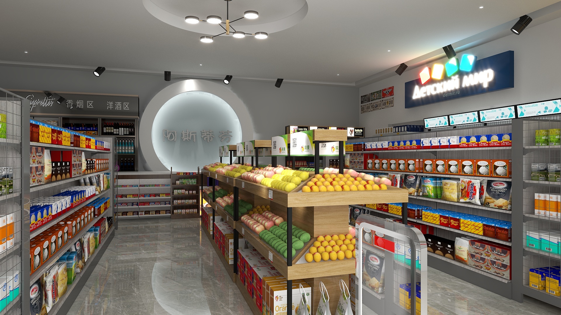 方案设计陈阳-100平方超市方案-装修设计方案