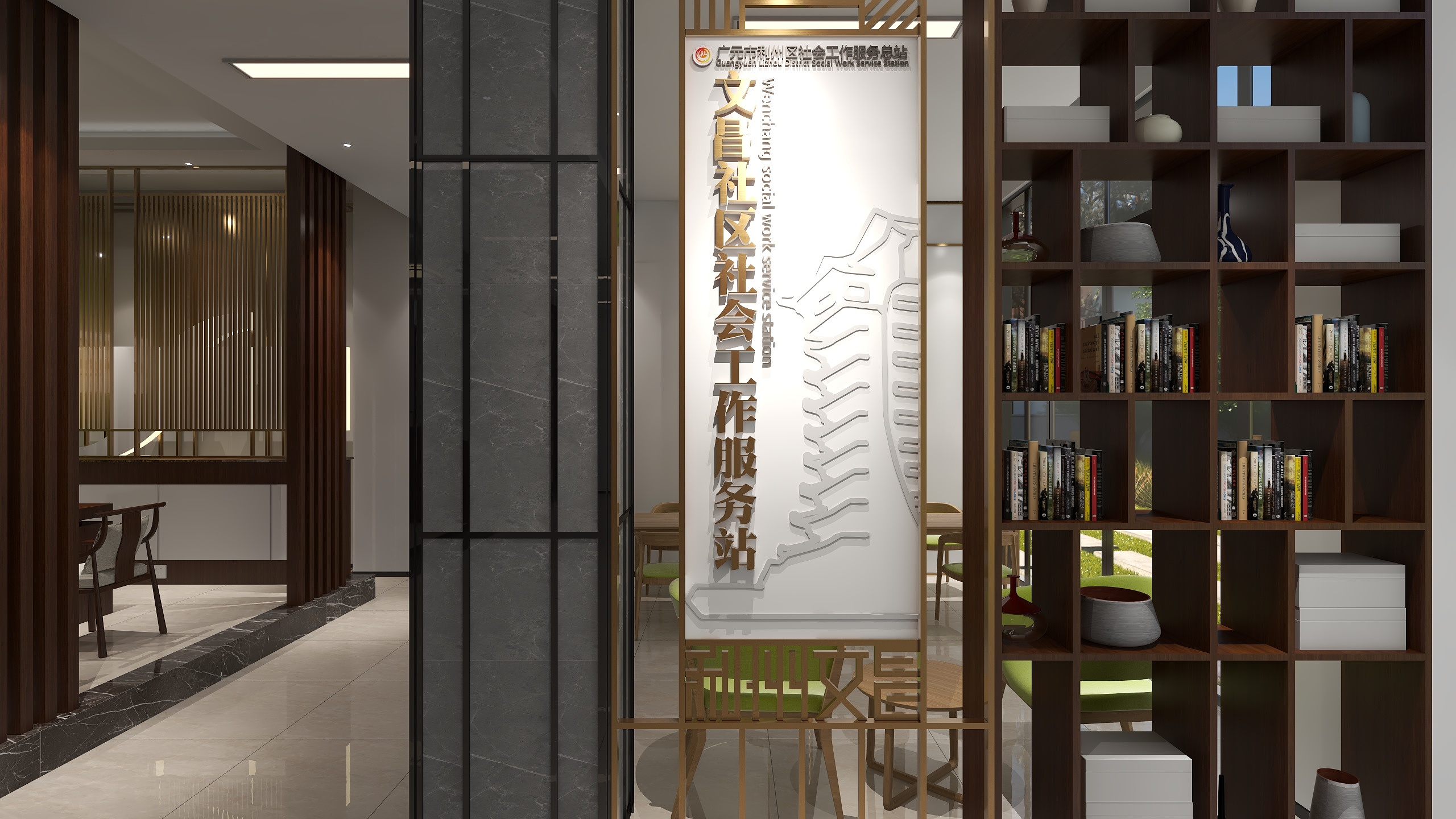 繁花流白8237-20220727四川广元文昌社区社工站-装修设计方案