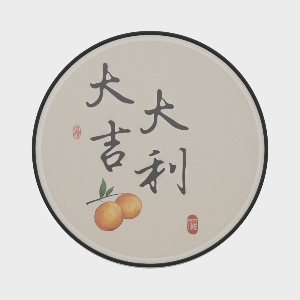 乐邦德画业-新中式圆形 装饰画-P-1536-2