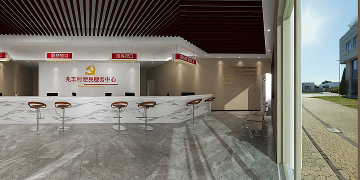 周大玮设计安仁艺术-康宁村委会方案-装修设计方案