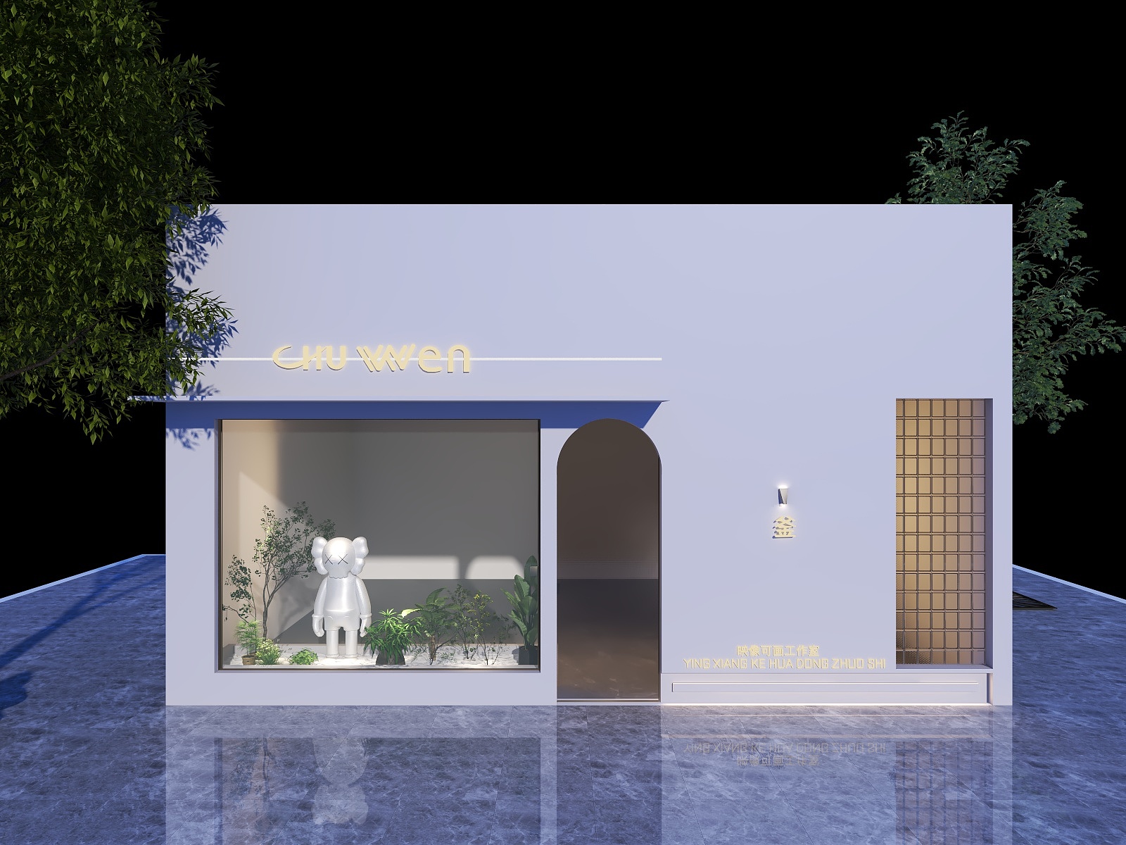 原来是小蘇呀-门头-装修设计方案