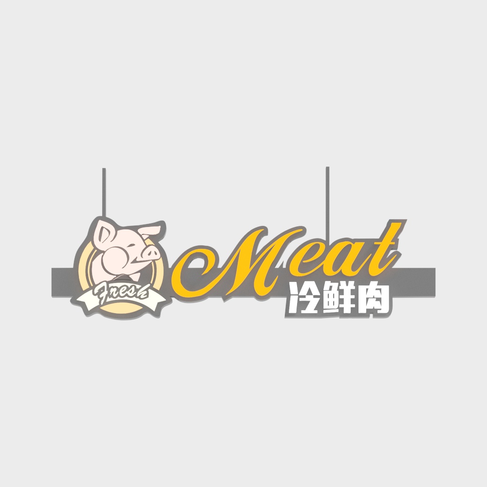 超市吊牌