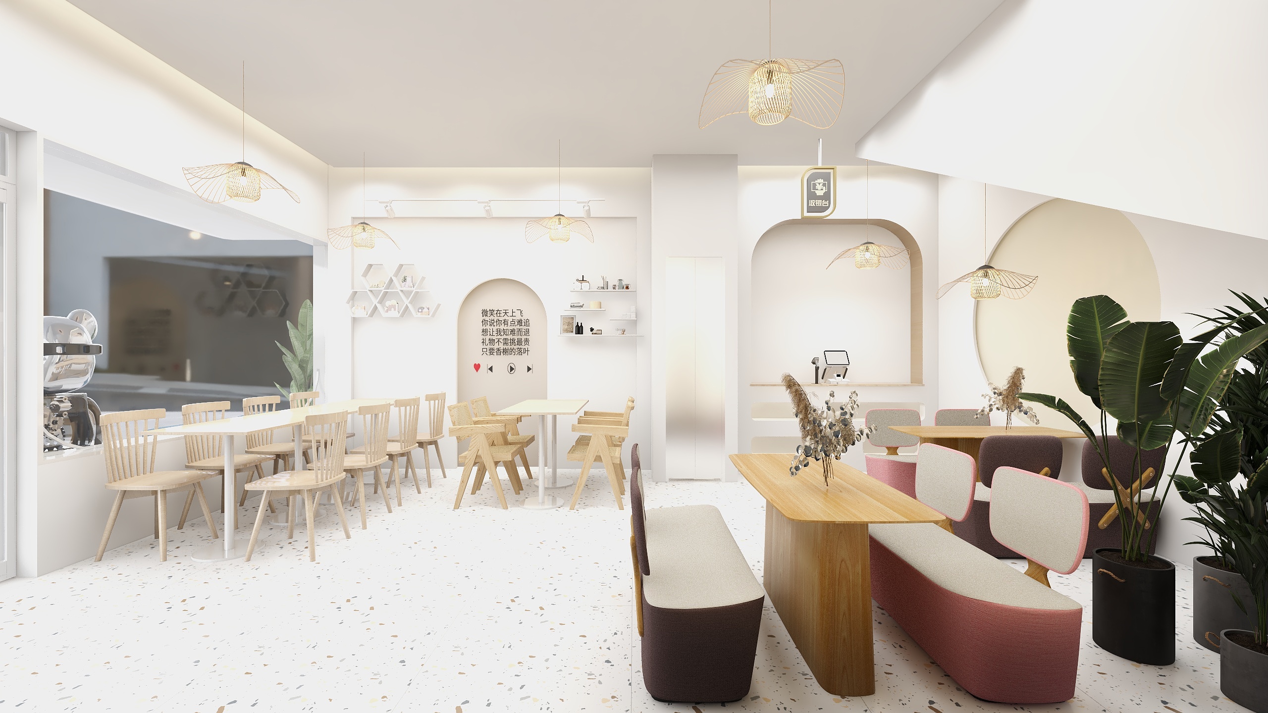 施工图效果图-甜品店---装修设计方案