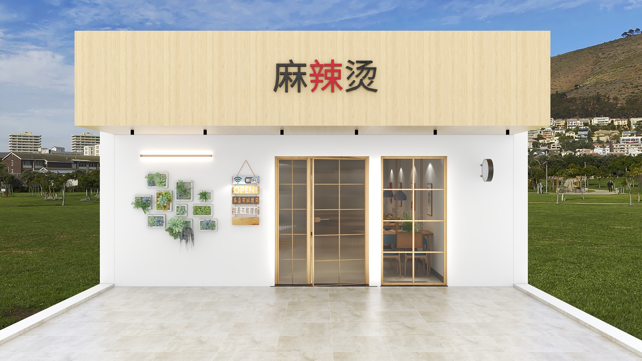 刘志丰-泰国曼谷 麻辣烫店（留学生创业）装修效果图