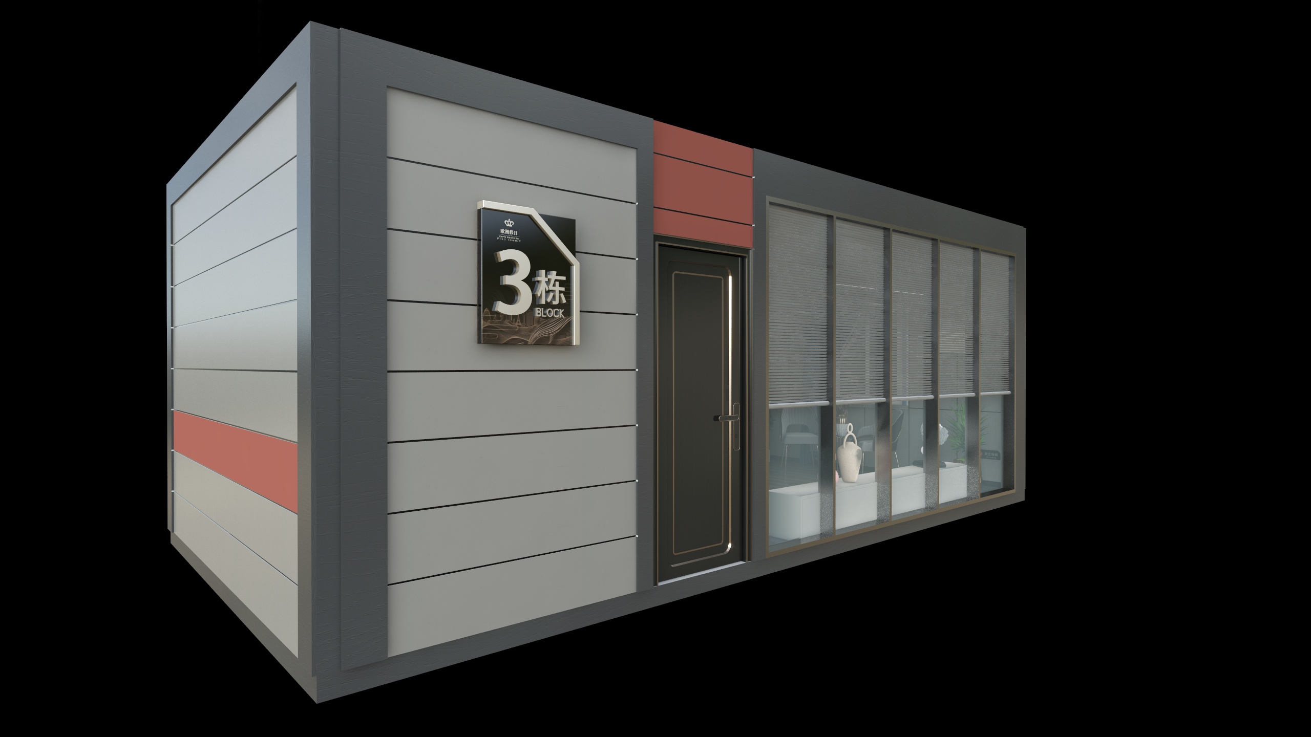 旧房改造家-现代·移动宾馆箱房-装修设计方案