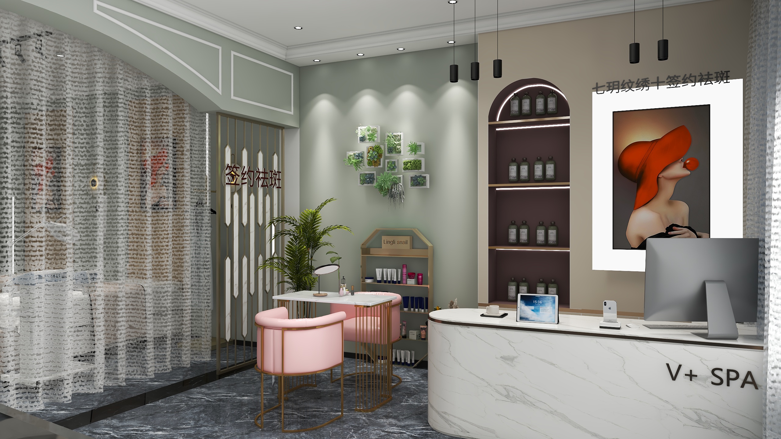 张军强设计工作室-美容院-装修设计方案