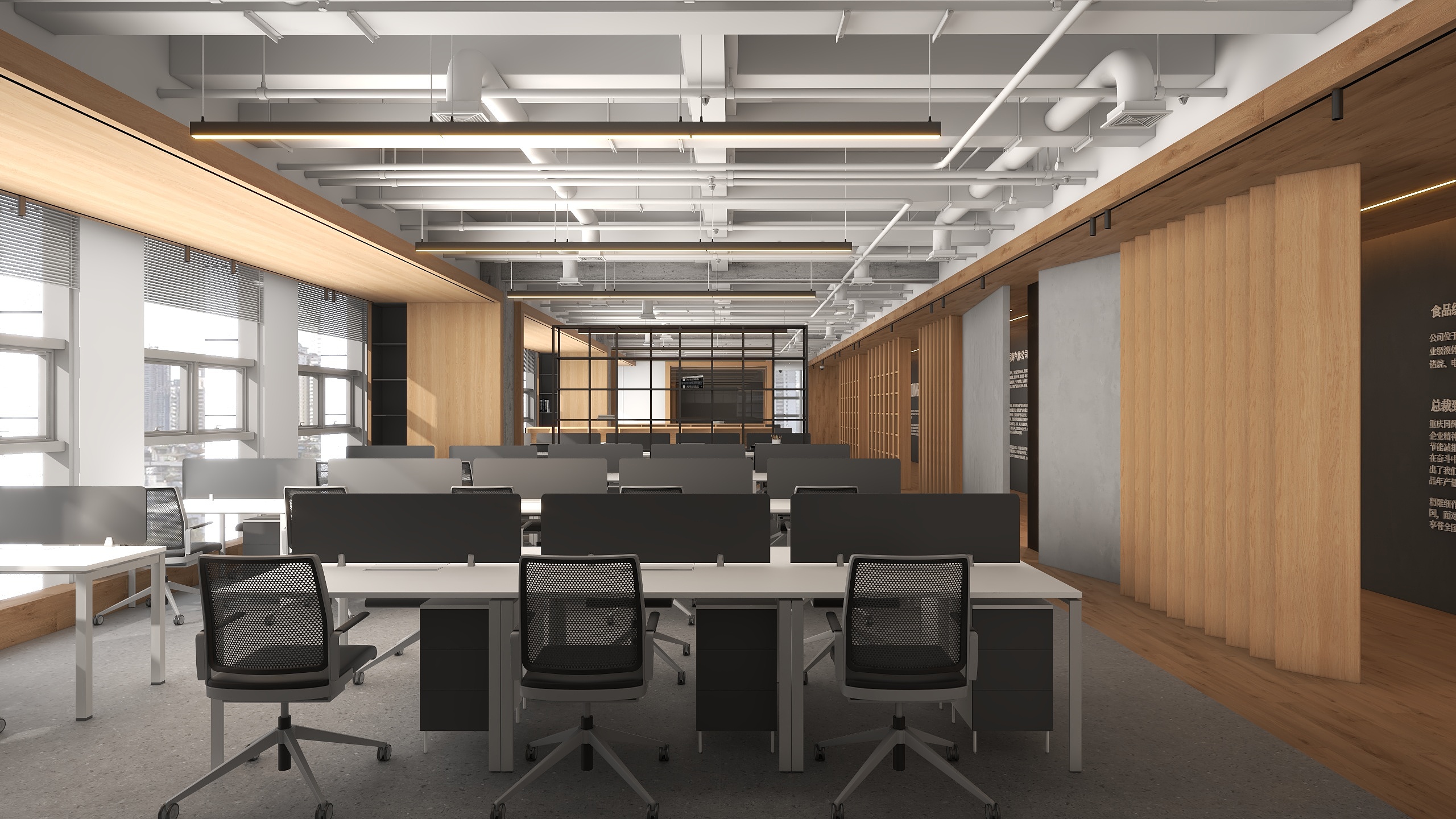 熬暖酱-同辉气体销售部信达国际办公室装修效果图