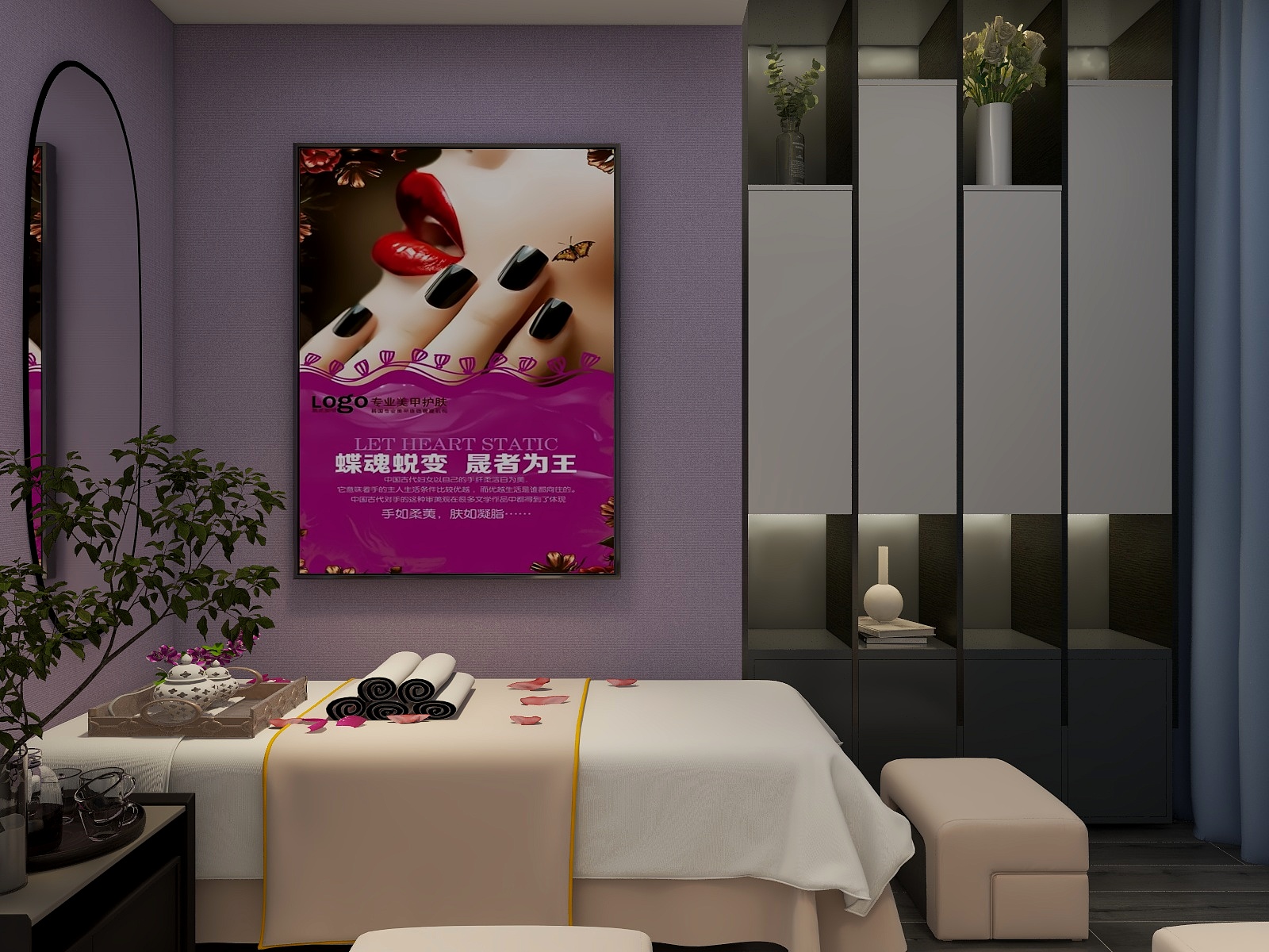 个性空间-美容店铁格栅效果-装修设计方案