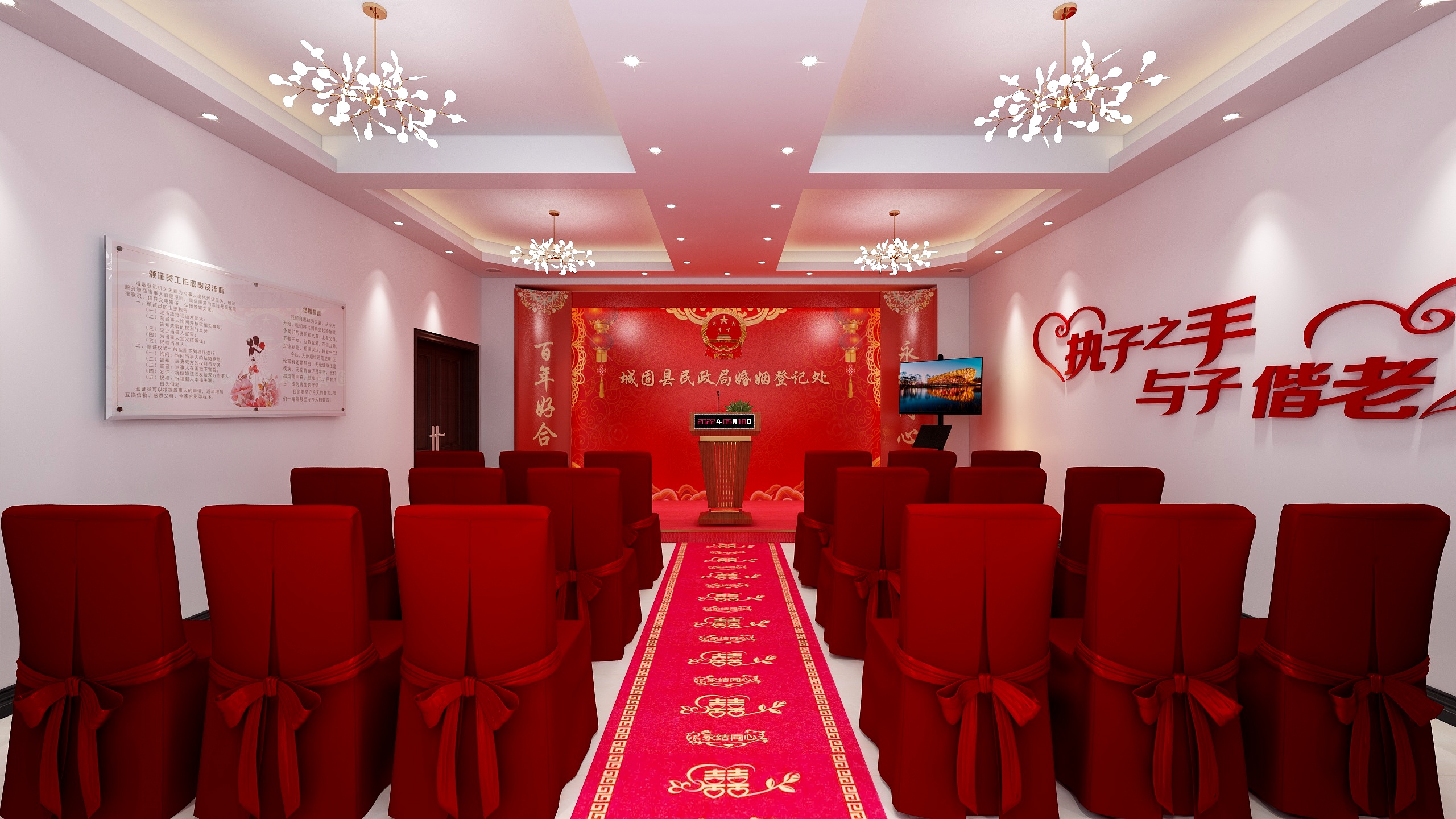 一言午一-领证室-中式-装修设计方案