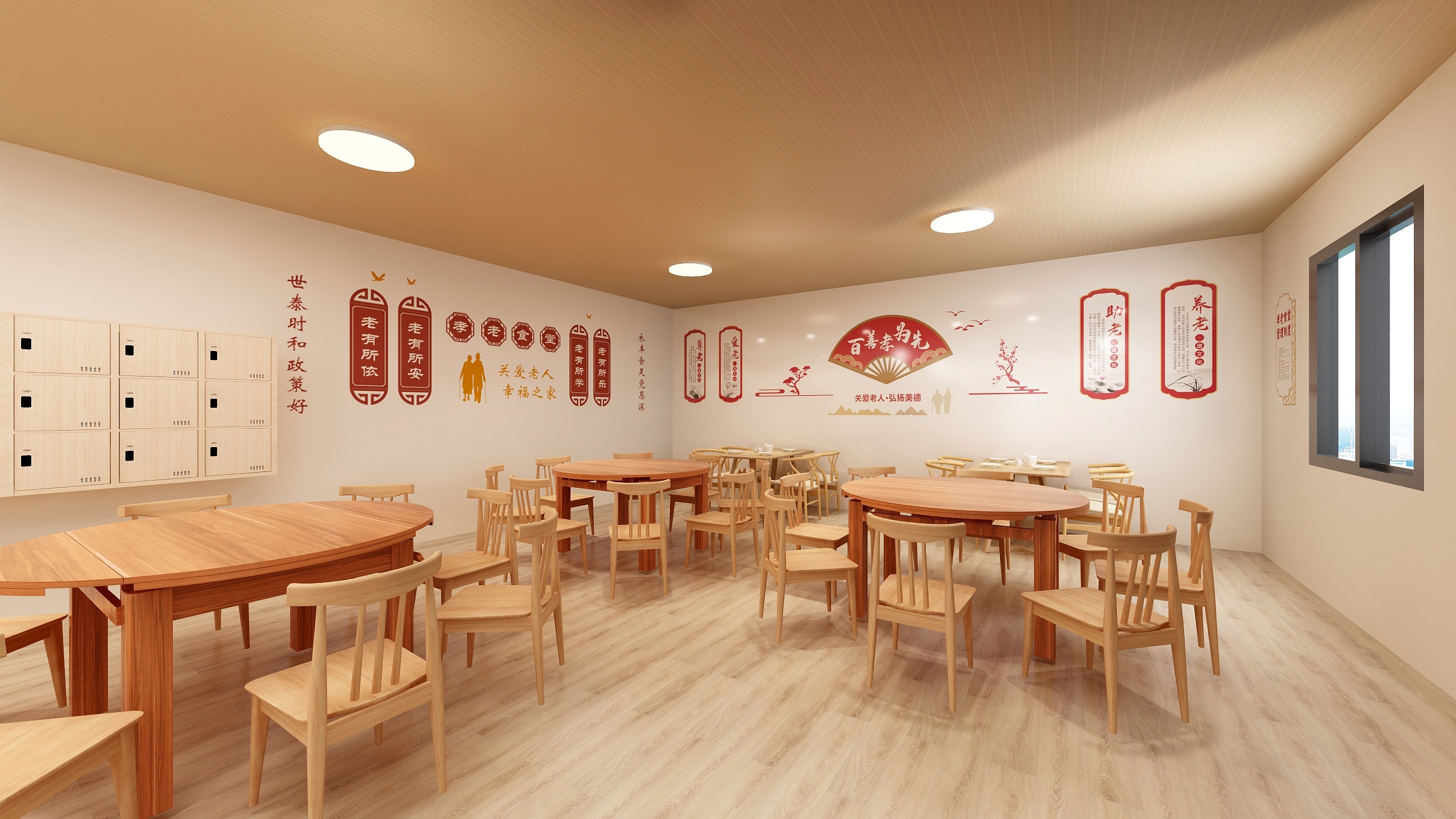 福建金雕教育设备有限公司-孝老食堂 养老院-装修设计方案